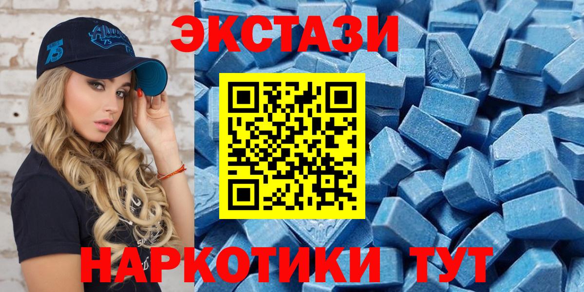 ЭКСТАЗИ Cube  Вход с VPN  Губкин  Ecstasy  Экстази бентли 
