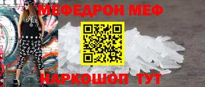 метамфетамин Гагарин