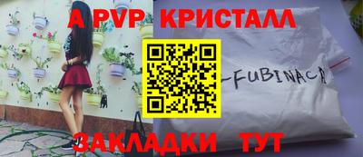 метамфетамин Гагарин