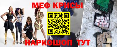 метамфетамин Гагарин
