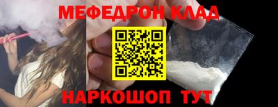 прущий лед Гай
