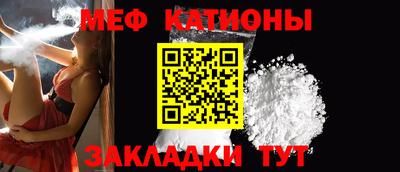 метамфетамин Гагарин