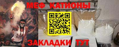 метамфетамин Гагарин