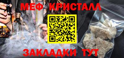 прущий лед Гай