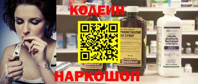 прущий лед Гай