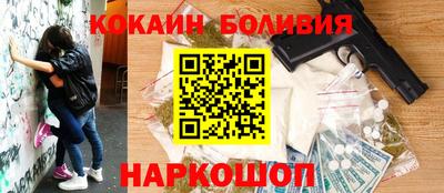 прущий лед Гай