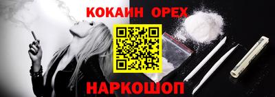 метамфетамин Гагарин