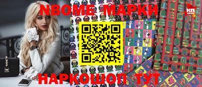 метамфетамин Гагарин