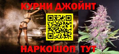 прущий лед Гай