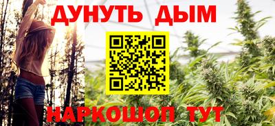 прущий лед Гай