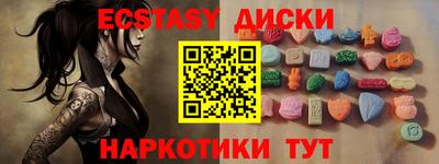 прущий лед Гай