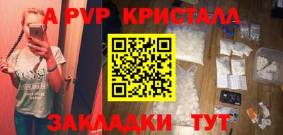 прущий лед Гай