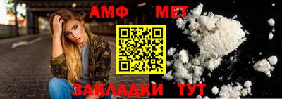 метамфетамин Гагарин