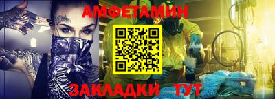 прущий лед Гай