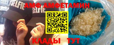 прущий лед Гай