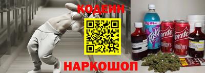 прущий лед Гай