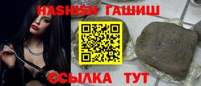 прущий лед Гай