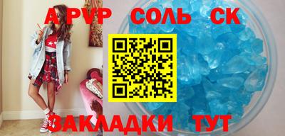 СК Гатчина