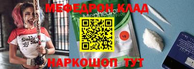 метамфетамин Гагарин