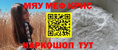 метамфетамин Гагарин