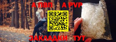 прущий лед Гай