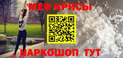 метамфетамин Гагарин