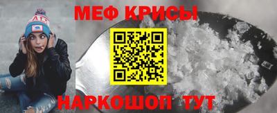 прущий лед Гай