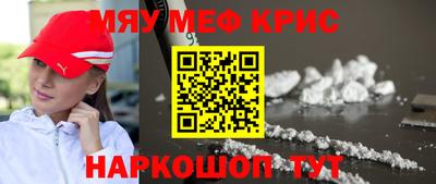 прущий лед Гай