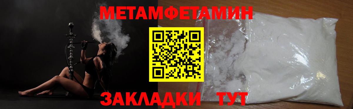 МАРИХУАНА  Губкин  Гашиш  Вход с VPN  COCAIN  Меф кристаллы  Меф 