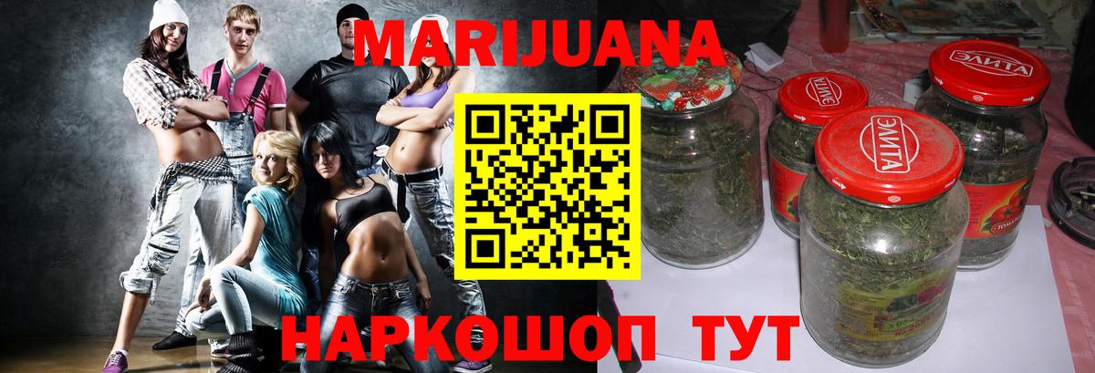 Каннабис VHQ  Вход с VPN  Губкин  Марихуана LSD WEED  Марихуана план 